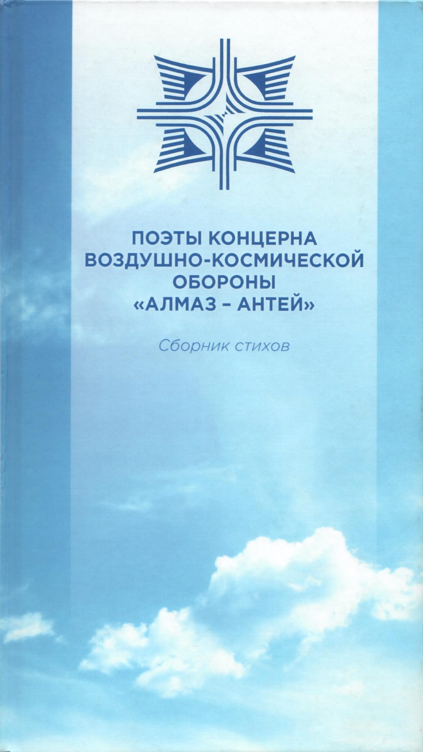 Выставка новых поступлений на русском абонементе — Дом ученых им. М.  Горького